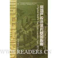  زͶлָ:йزͶлгǰ