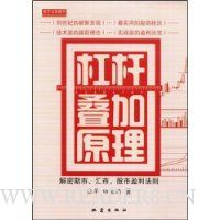  �ܸ˵���ԭ��:�������С����С�����ӯ������