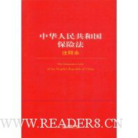  �л����񹲺͹����շ�ע�ͱ�