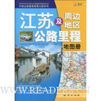  ���ռ��ܱߵ�����·��̵�ͼ��(2010���4��)