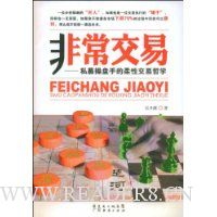  �ǳ�����:˽ļ�����ֵ����Խ�����ѧ