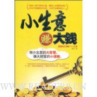  С����׬��Ǯ