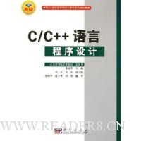  C/C++Գ