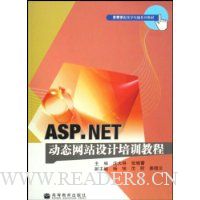  ASP.NET̬վѵ̳