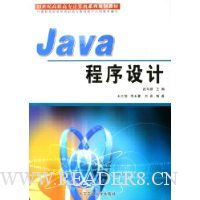  Java(21͸ְרϵй滮̲)