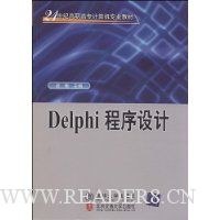  Delphi