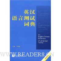  Ӣ�����Բ��Դʵ�