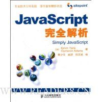  JavaScriptȫ