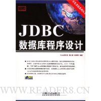  JDBCݿ()