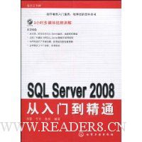  SQL Server 2008ŵͨ(CD1)