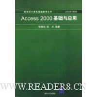  Access 2000Ӧ