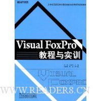  Visual FoxPro̳ʵѵ