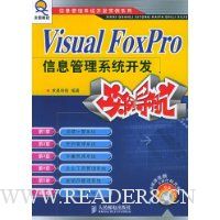  Visual FoxProϢϵͳʵ()