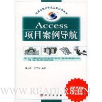  AccessĿ