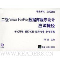  Visual FoxProݿӦԽݾ()