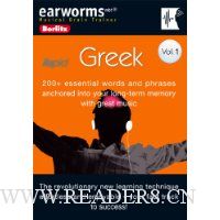  Greek Berlitz Earworms Rapid