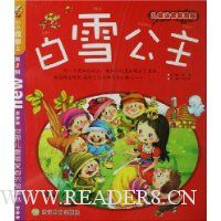 小小故事王(第2辑)(全8册)