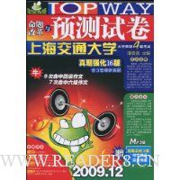  ĸԤԾѧӢ4(ǿ16)(2009.12)(3)(MP31)