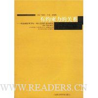  ��Լ�����Ĺ�ϵ:����ҵ����ѧ��һ�������Լ�۵��о�