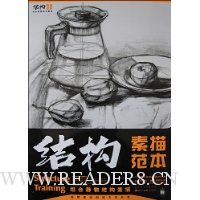  �ṹ���跶��:��Ͼ���ṹ����