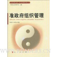  ׼������֯����