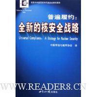  �ձ���Լ:ȫ�µĺ˰�ȫս��