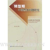  ת�����й����������о�