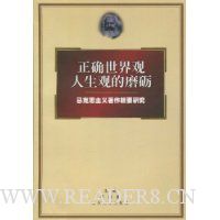  ��ȷ����������۵�ĥ��:����˼����������Ҫ�о�