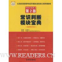  ��ʶ�ж�ģ�鱦��(��2��)