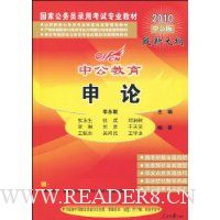  �й����� ����(2010�й��� ���´��)(�����������ؿ�1��)