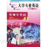  ��ѧרҵӢ��:����ѧӢ��2