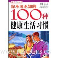 㲻ɲ֪100ֽϰ