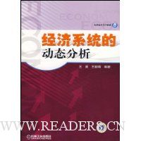  ����ϵͳ�Ķ�̬����