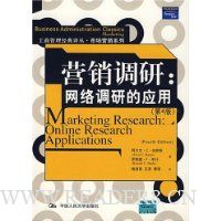  Ӫ������:������е�Ӧ��(��4��)