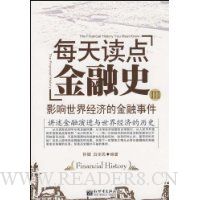  ÿ��������ʷ3:Ӱ�����羭�õĽ����¼�