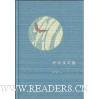 看张及其他