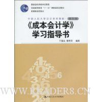  ���ɱ����ѧ��ѧϰָ����