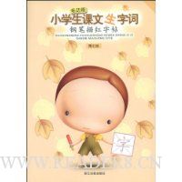  �๦��Сѧ���������ִʸֱ��������7