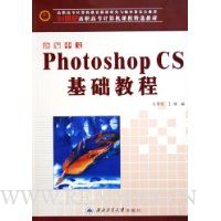  ±Photoshop CS̳