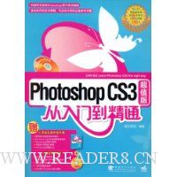  Photoshop CS3ŵͨ(ֵ)(DVD1)