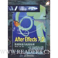  Arter Effects 7.0ӰЧӰװʵ