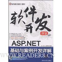  ASP.NET밸(DVD1)