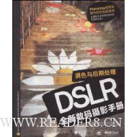  DSLRȫӰֲ:ɫڴ(CD1)