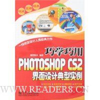  ѧPHOTOSHOP CS2Ƶʵ