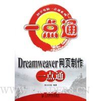 Dreamweaverҳһͨ