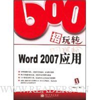  600תWord 2007Ӧ