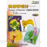  ѧ:Photoshop CSIllustrator CS廭Ƶʵ(ȫӡˢ)()