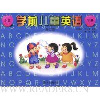  ѧǰ��ͯӢ��:С��(�²�)