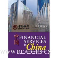  Financial Services in China