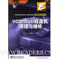  VCD/DVD̻ԭά(ά޼רҵ)